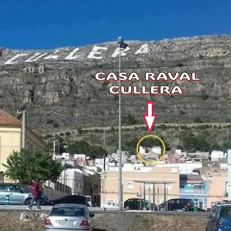 شقة Casa Raval كولرا